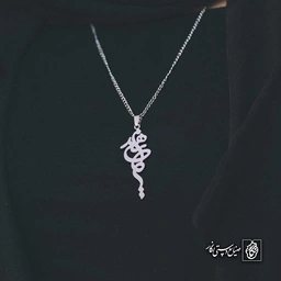 آویز اسم مهدیه کد 4853