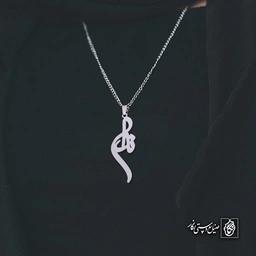 آویز اسم ندا کد 4882