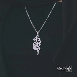 آویز اسم رضوانه کد 4896