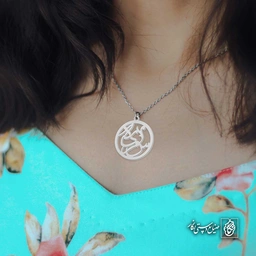 آویز اسم سمیه کد 4925