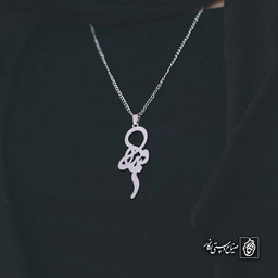 آویز اسم ویدا کد 4928