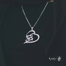 آویز اسم زینب کد 4933