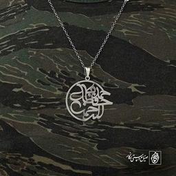 حمده حافظک الرحمن