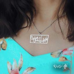 امیر المومنین