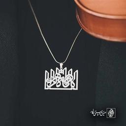 یا فاطمه الزهرا