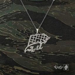 شفیقه الحسن