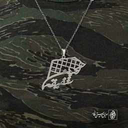 شفیقه الحسن