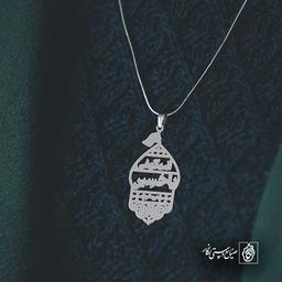 انت کهفی یا حسین