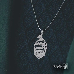 انت کهفی یا حسین