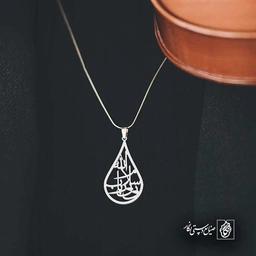 بی بی رباب سلام الله