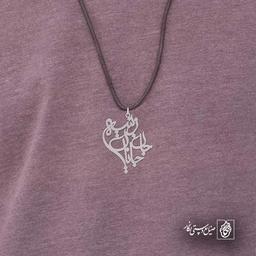 جان جانان زینبم