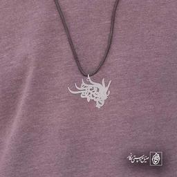 یا قاسم بن الحسن