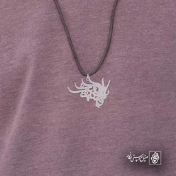 یا قاسم بن الحسن