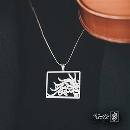 یا قاسم بن الحسن