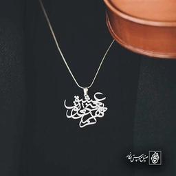 عشق یعنی بی تو هرگز