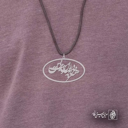 هنر نزد ایرانیانست و بس