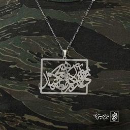 روزی آید که دلم هیچ تمنا نکند