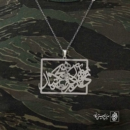 روزی آید که دلم هیچ تمنا نکند