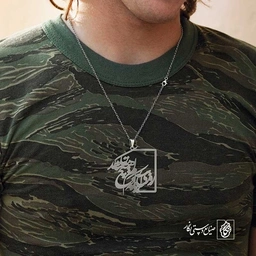 روزی آید که دلم هیچ تمنا نکند