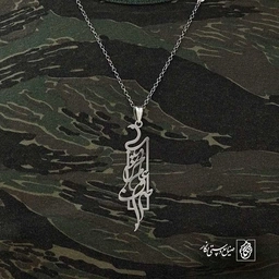 صراف عالم مرا دریاب