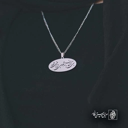 بی همگان به سر شود بی تو به سر نمیشود