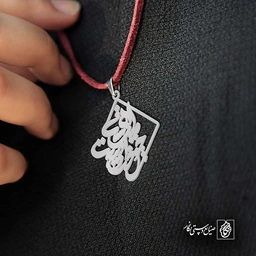 چون خدایی هست امیدی هست