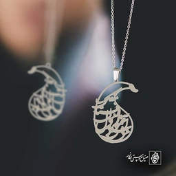 عشق آسان نمود اول ولی افتاد مشکلها