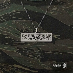 ای عشق ای عشق