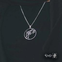 هرچه در فهم تو آید آن بود مفهوم تو