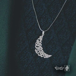 جانی و دلی ای دل و جانم همه تو