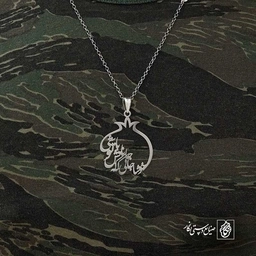 خوشا جانی که جانانش تو باشی