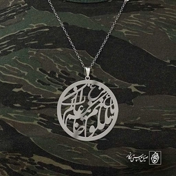 مرغ باغ ملکوتم نیم از عالم خاک