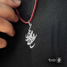 صبح است ساقیا قدحی پر شراب کن