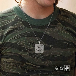 تا عشق تویی عاشق دیوانه منم