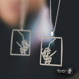 تو که برای من همه کسی