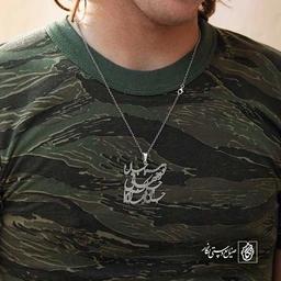 تو مرا جان و جهانی چه کنم جان و جهان را