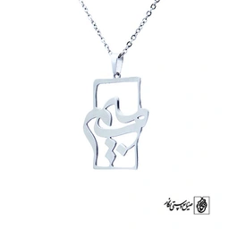 پلاک ب میم کد 4