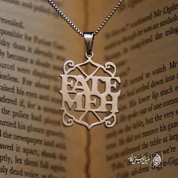 پلاک اسم Fatemeh کد 34