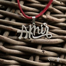 پلاک اسم Amir کد 35