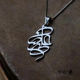 پلاک اسم علیرضا کد 40