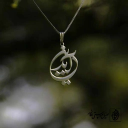 پلاک طرح اسم عمومی آیدین