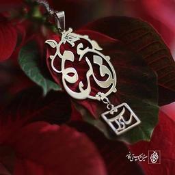 پلاک طرح اسم عمومی فائزه سادات