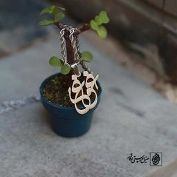 پلاک اسم غوغا کد 61