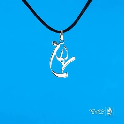 پلاک اسم ایمان