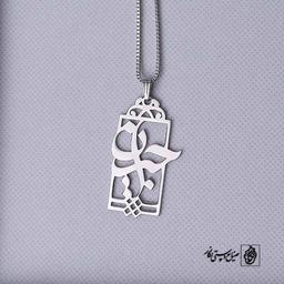 پلاک اسم جیران