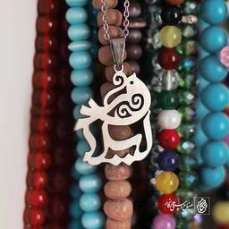 پلاک اسم لیلا کد 72