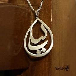 پلاک اسم لیلی کد 74