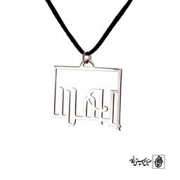 پلاک اسم مهسا کد 80