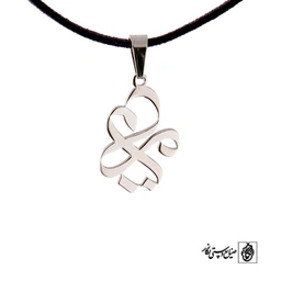 پلاک اسم مریم کد 82