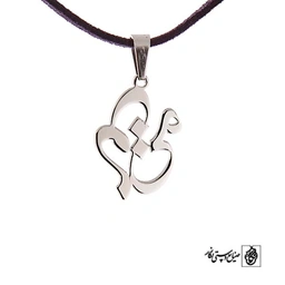 پلاک اسم مریم کد 83